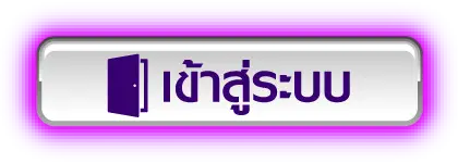 เป๋าตุง168